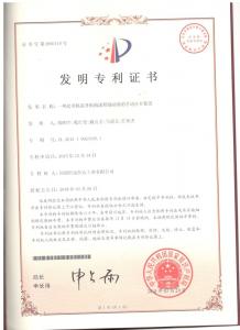 一種起重機(jī)起升機(jī)構(gòu)滾筒制動器的手動打開裝置